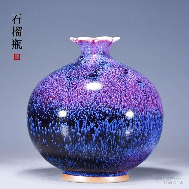 中国古美術・旧蔵の磁器・钧瓷石榴瓶・置物_賞物 中国古美術・旧蔵の磁器・钧瓷石榴瓶・置物_賞物 中国