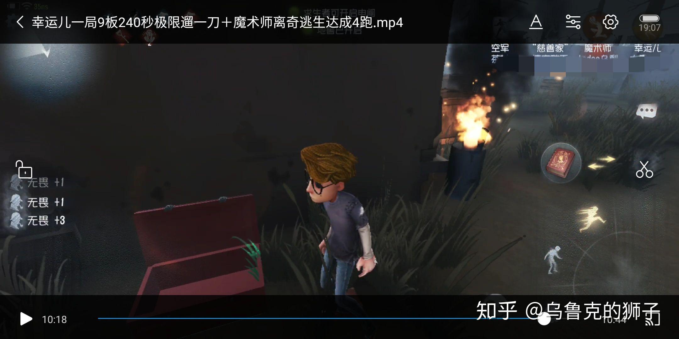 第五人格你知道吗(第五人格的一些小知识(《第五人格》有哪些冷知识？))  第2张