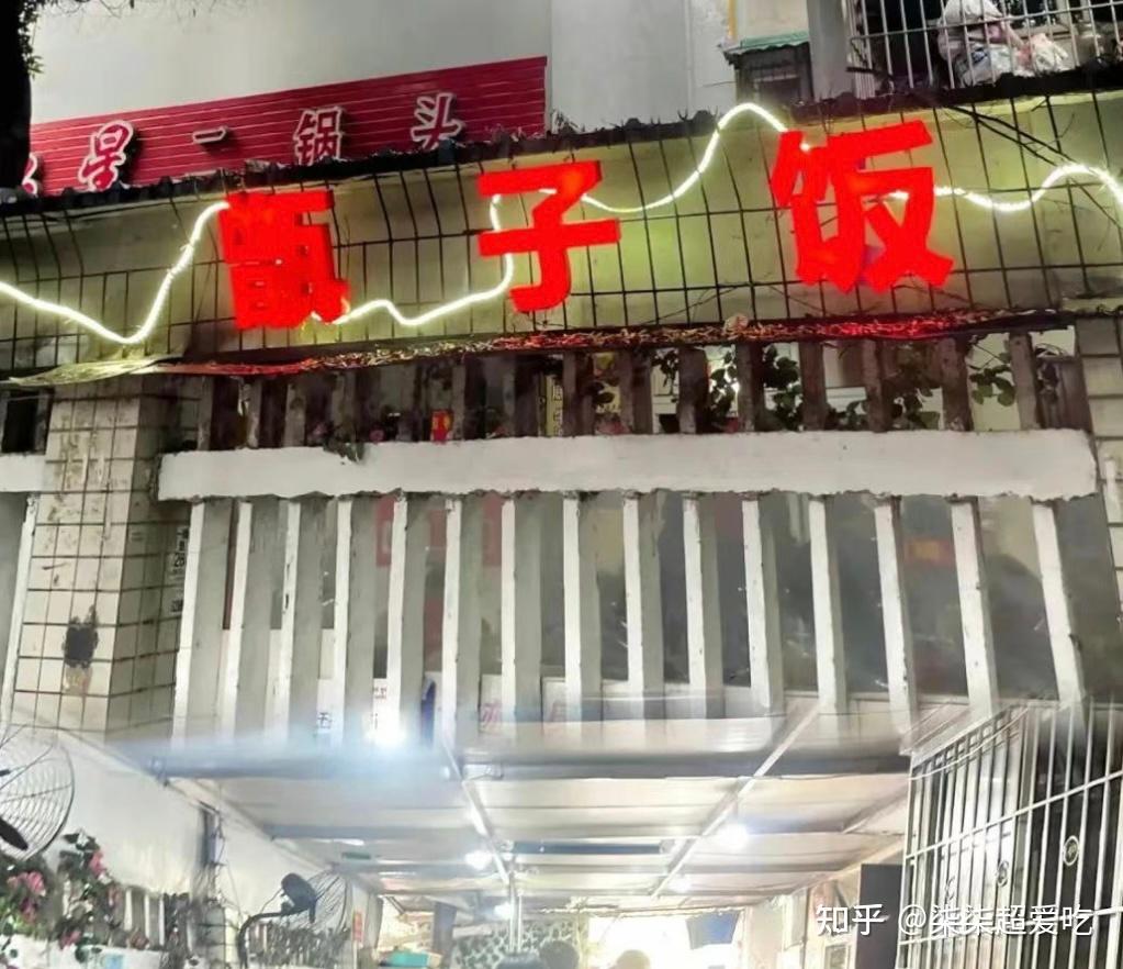 成都“蕞隐秘”的苍蝇馆子,竟然还是30年大厨亲自掌勺? - 知乎