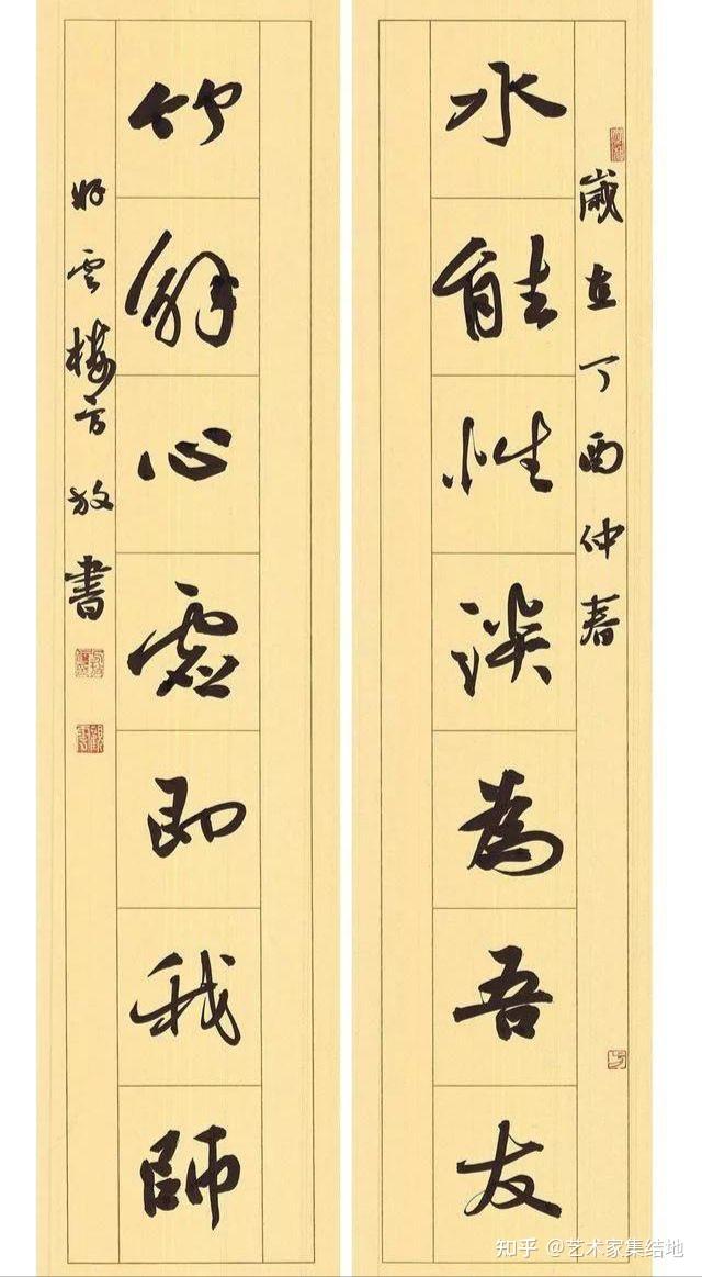 著名书法家方放百幅经典书法作品欣赏 - 知乎