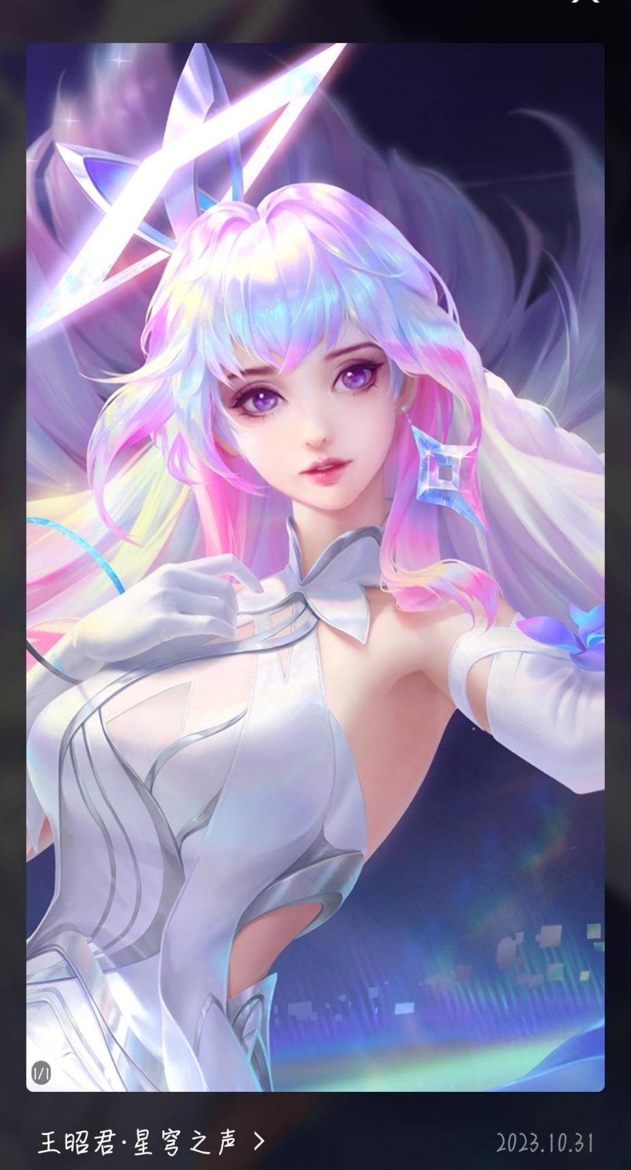 如何看待王者荣耀王昭君新皮肤永恒水手月亮联动美少女战士