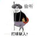 Zhihu profile picture for @calculated