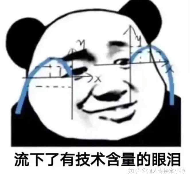 2023河北高考失利,该怎么办?河北专接本有人普及吗?插图1 2023河北高考失利,该怎么办?河北专接本有人普及吗?插图1