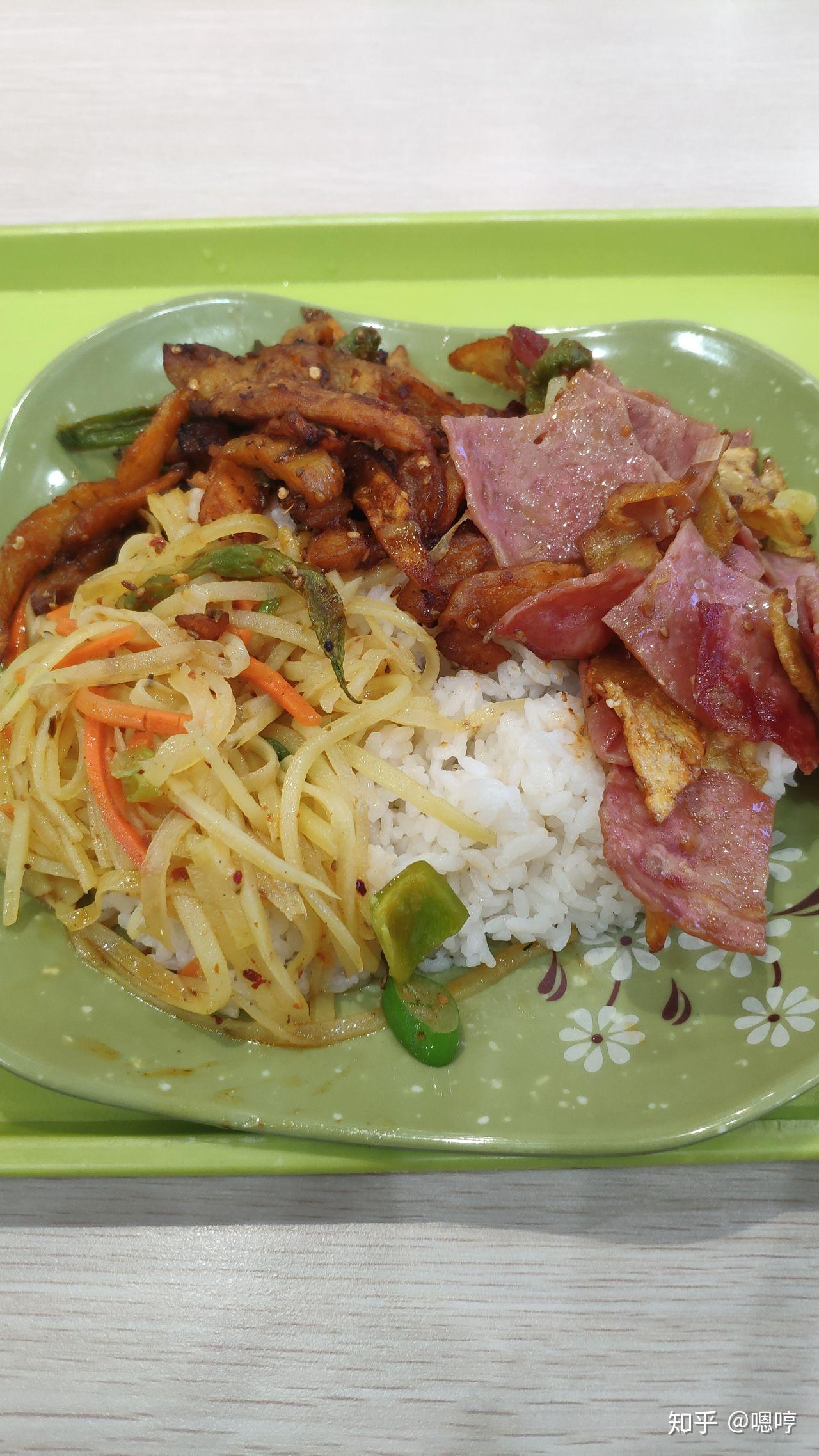 东北师范大学的饭菜怎么样