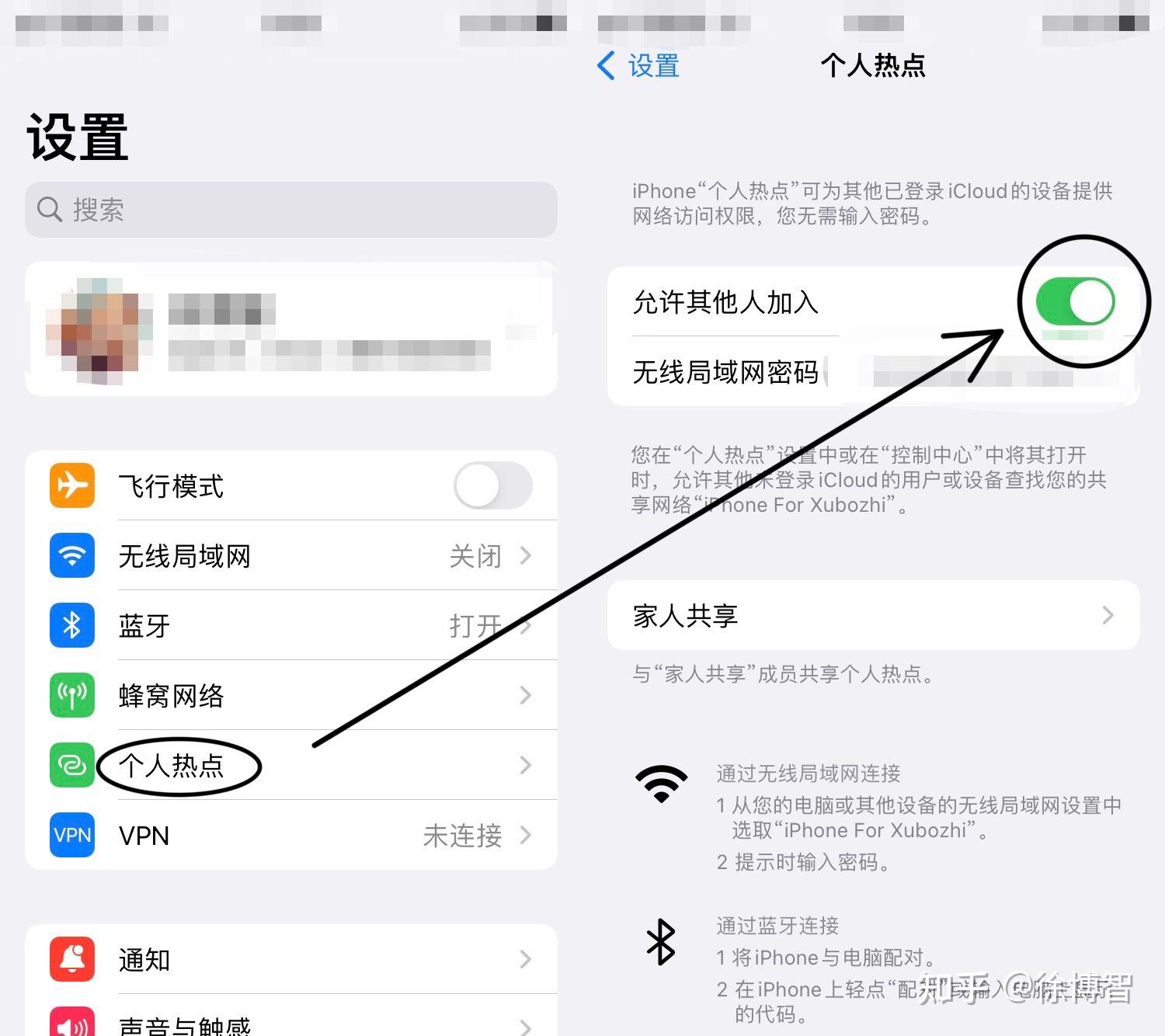 为什么热点开不起来(为什么热点突然开不了了)