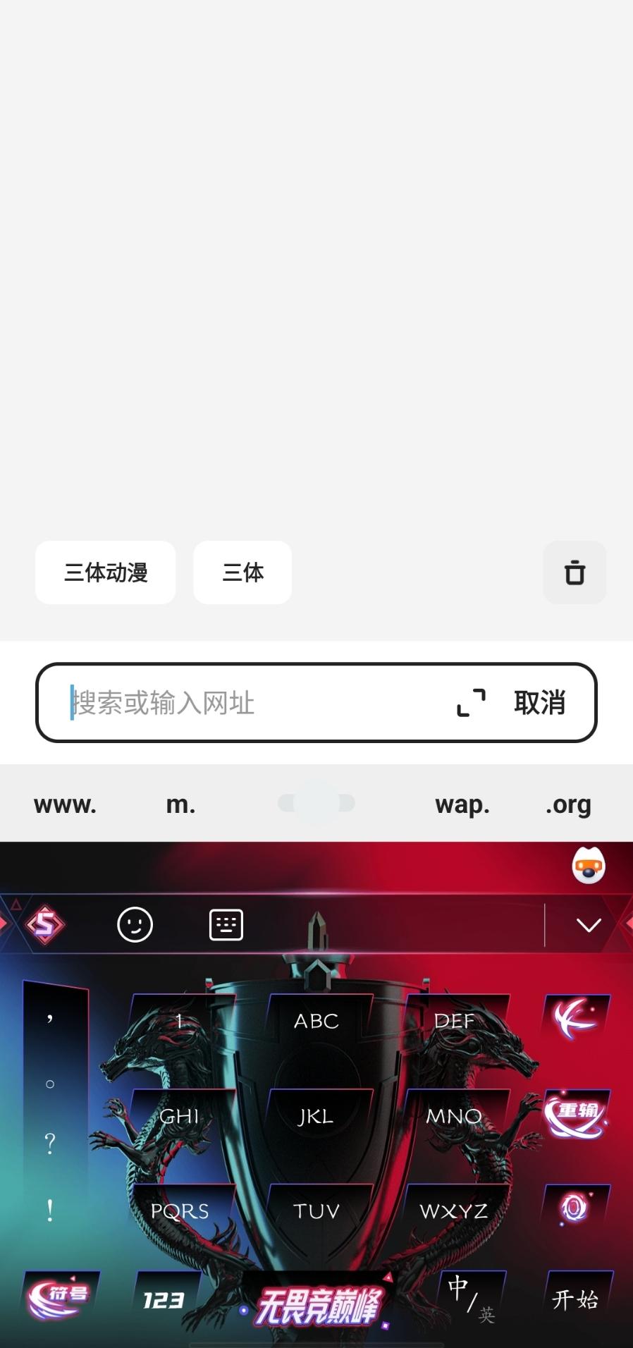 夸克搜索历史记录=夸克浏览器怎么搜索之前的历史记录