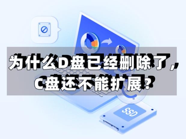 驱动安装在c盘还是d盘=驱动安装在c盘还是d盘好