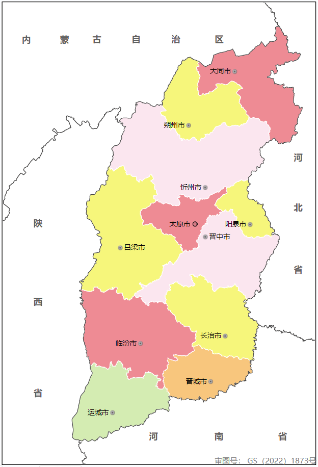 山西为何称为“三晋”？ - 知乎