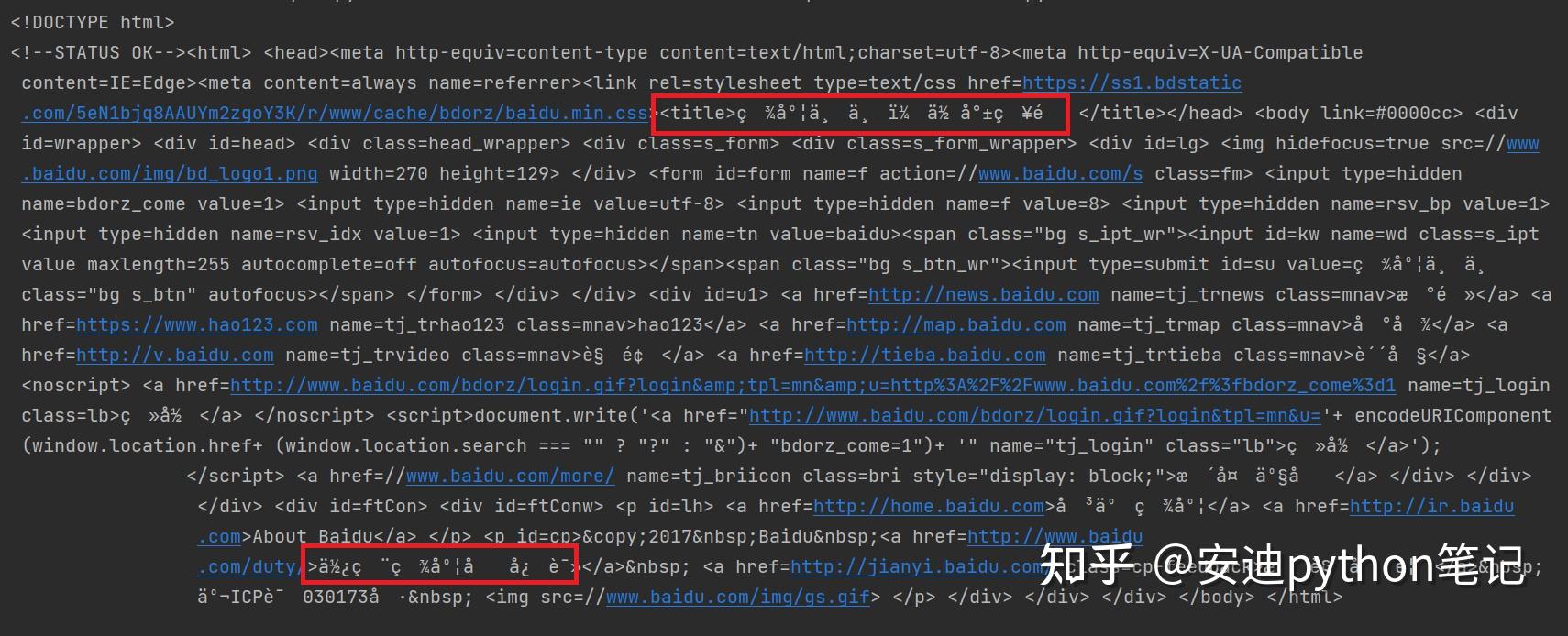 Python response post 请求 返回的json,里面的数据要怎么提取出来。? - 知乎