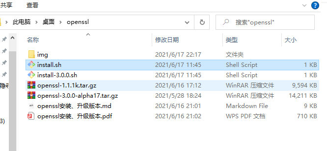 Linux Ubuntu openssl离线源码安装、升级版本- 知乎 Linux Ubuntu Openssl离线源码安装、升级版本- 知乎