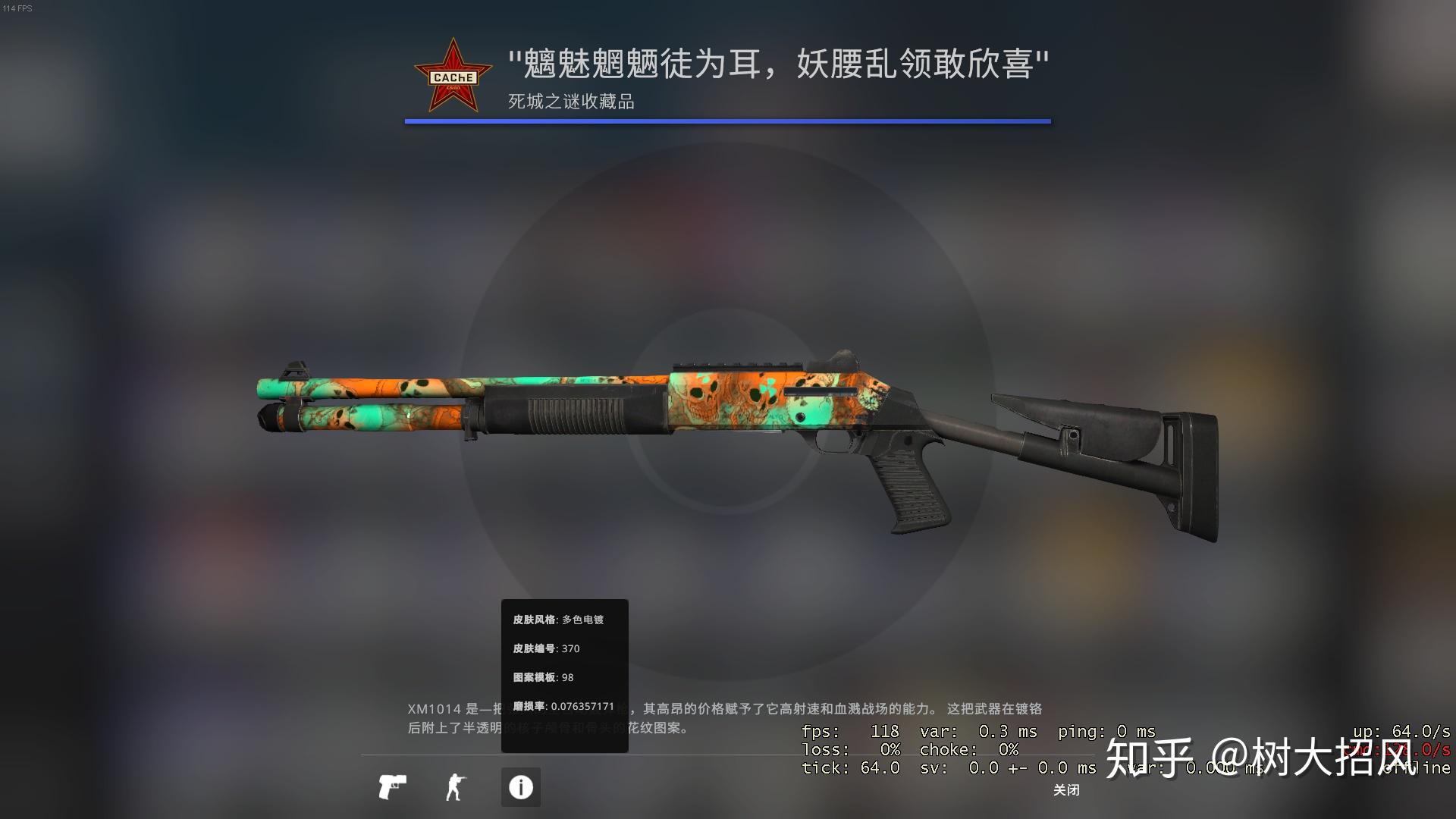 csgo有什麼隨機生出圖案的皮膚嗎四季的藍葉淬火的藍頂金頂