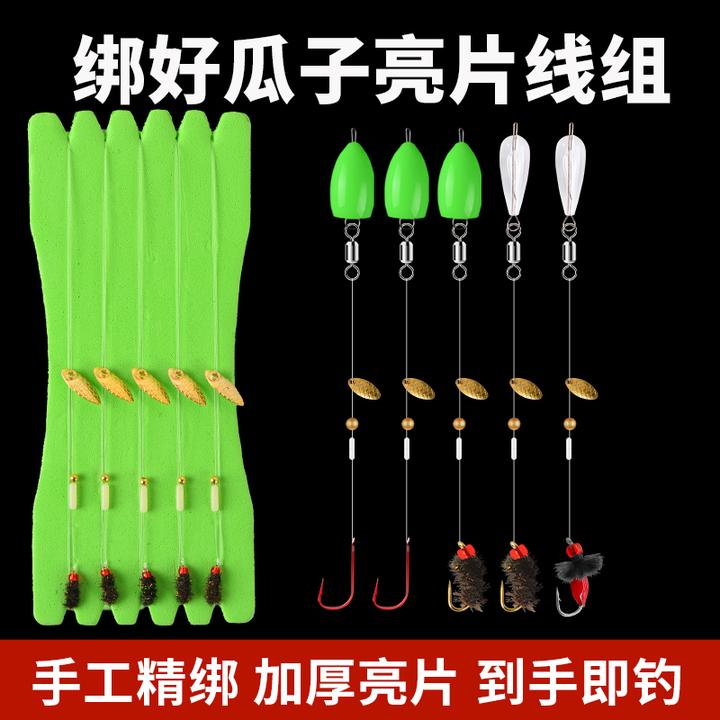 使用飞蝇钩钓鱼的技巧有什么呢? - 知乎