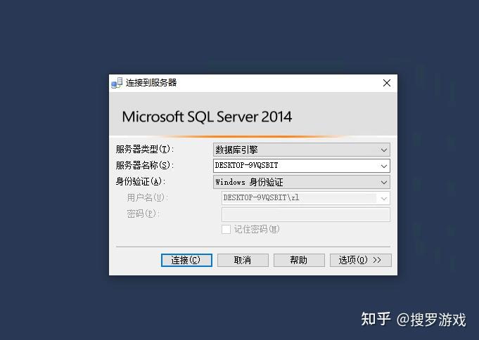 2026年最新：sqlserver2014版本安装教程（保姆级） - 知乎