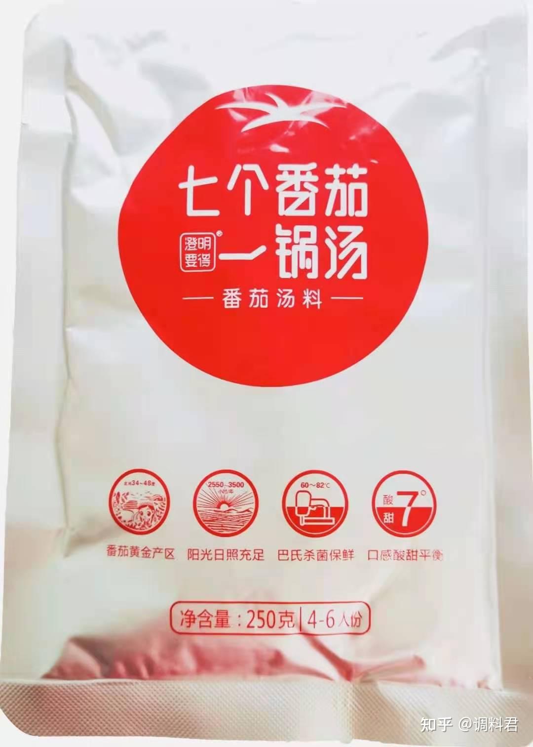 阿利茄汁麵湯汁怎麼做的