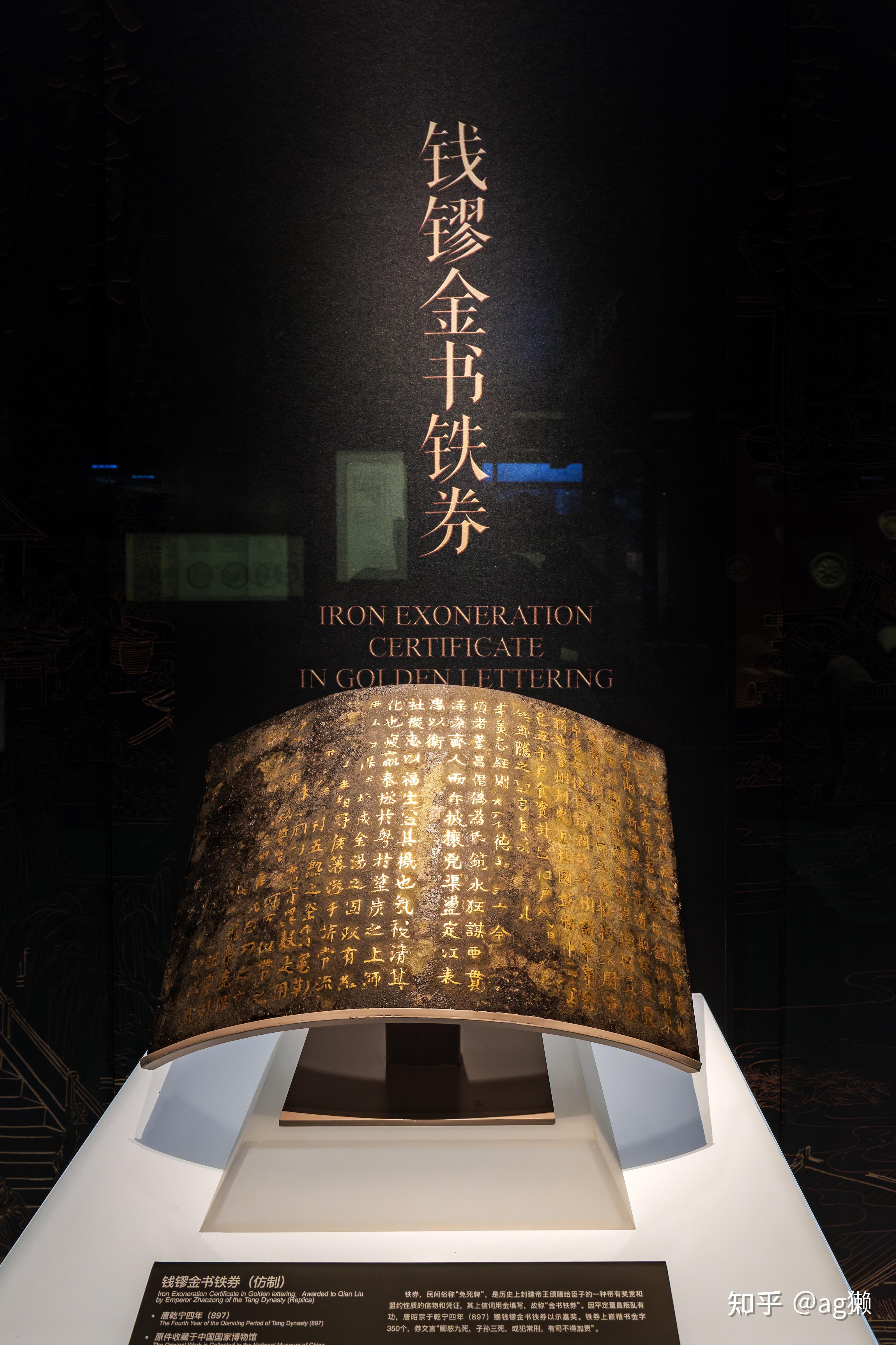 秘色瓷一次看个够:杭州吴越文化博物馆 - 知乎