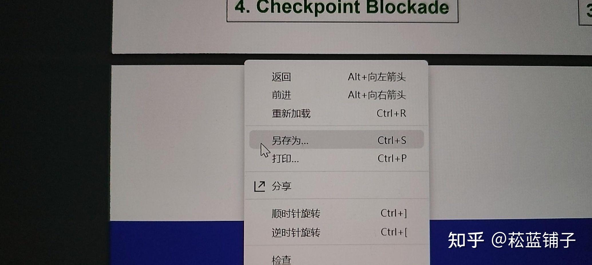 学习通章节课件打印的简单介绍