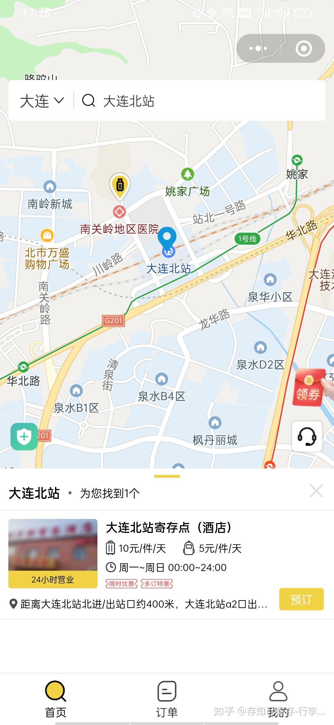 大连北站内部地图图片