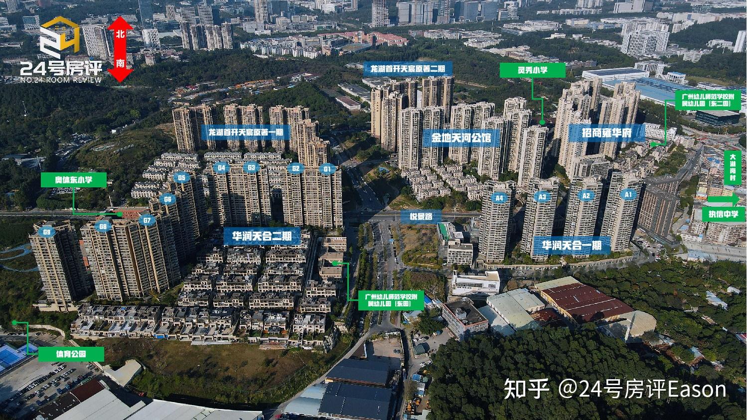 广州 华润天合这个楼盘的学位情况怎么样? - 知乎