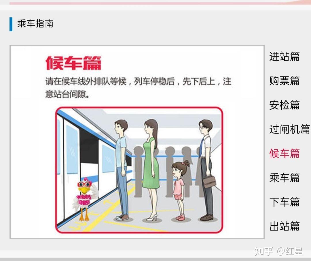 在南昌第一次坐地鐵中途換乘怎麼買票第一次坐想了解一下坐地鐵的過程