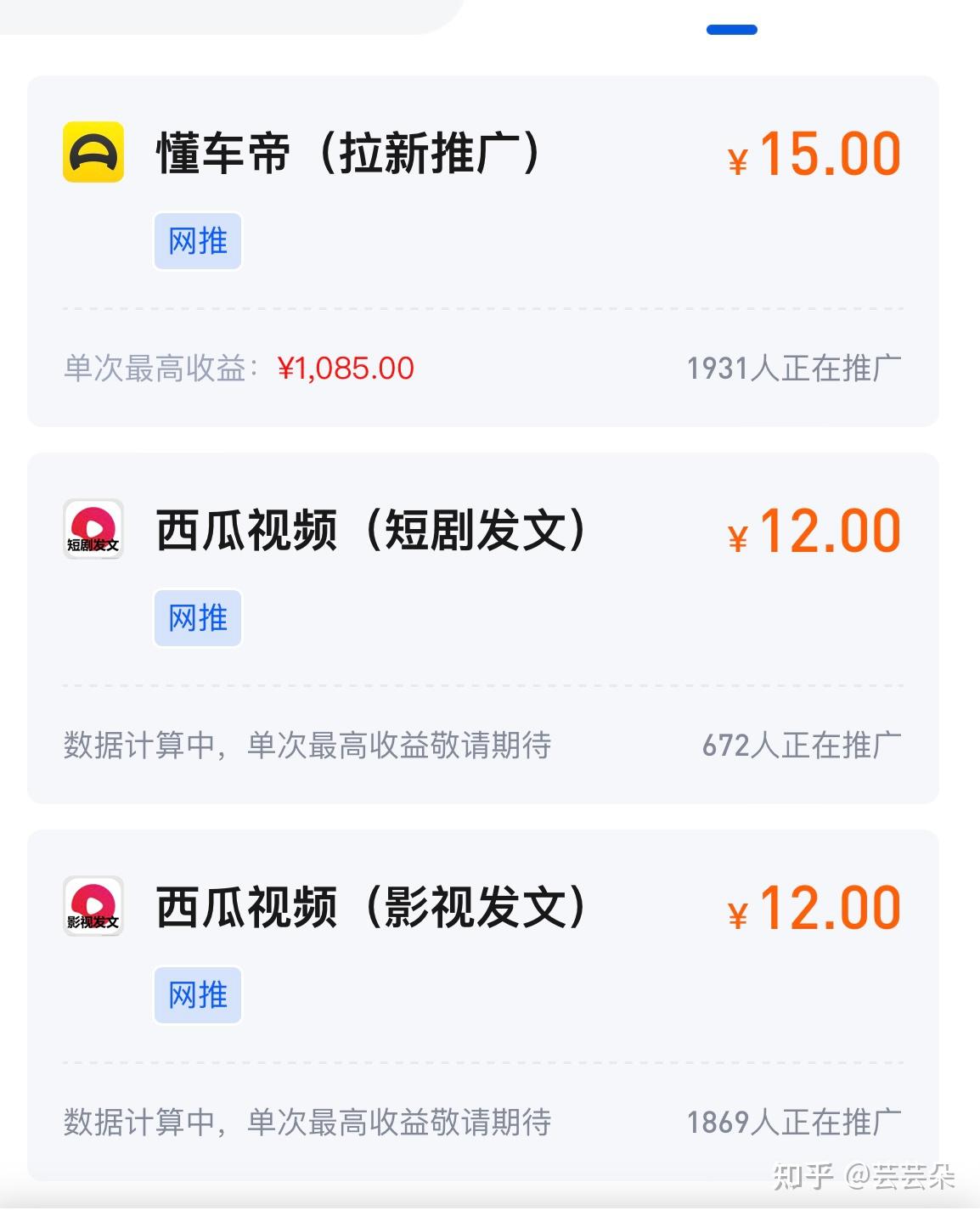 最新网上赚钱项目(网上赚钱平台有哪些)