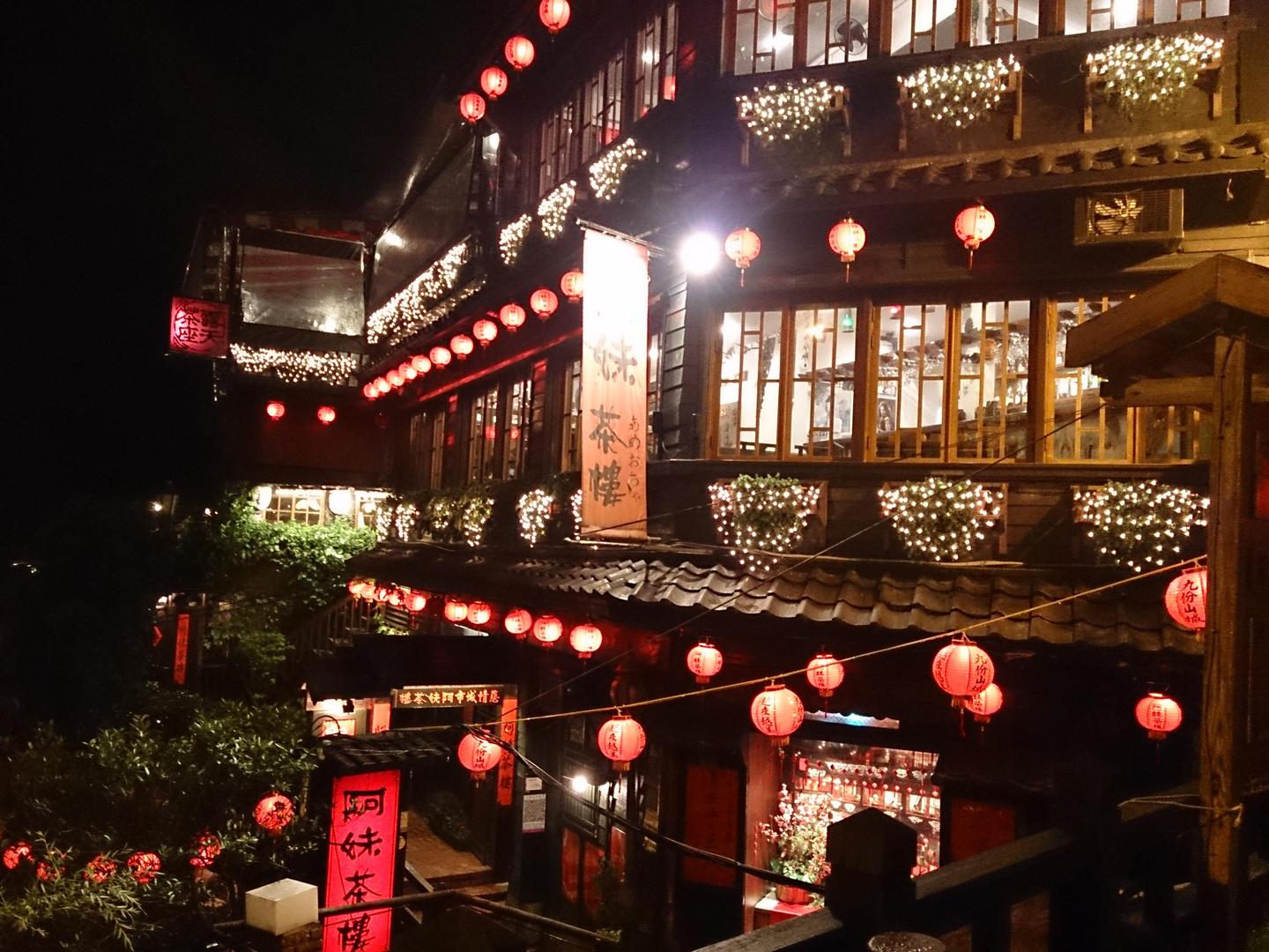 九份老街行 知乎 九份老街行 知乎