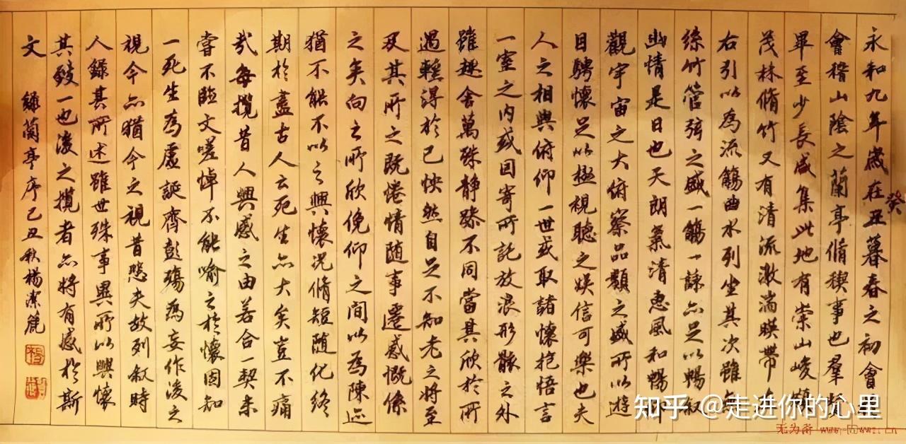 探寻汉字三重魅力:形、音、意交织的文化瑰宝 - 知乎