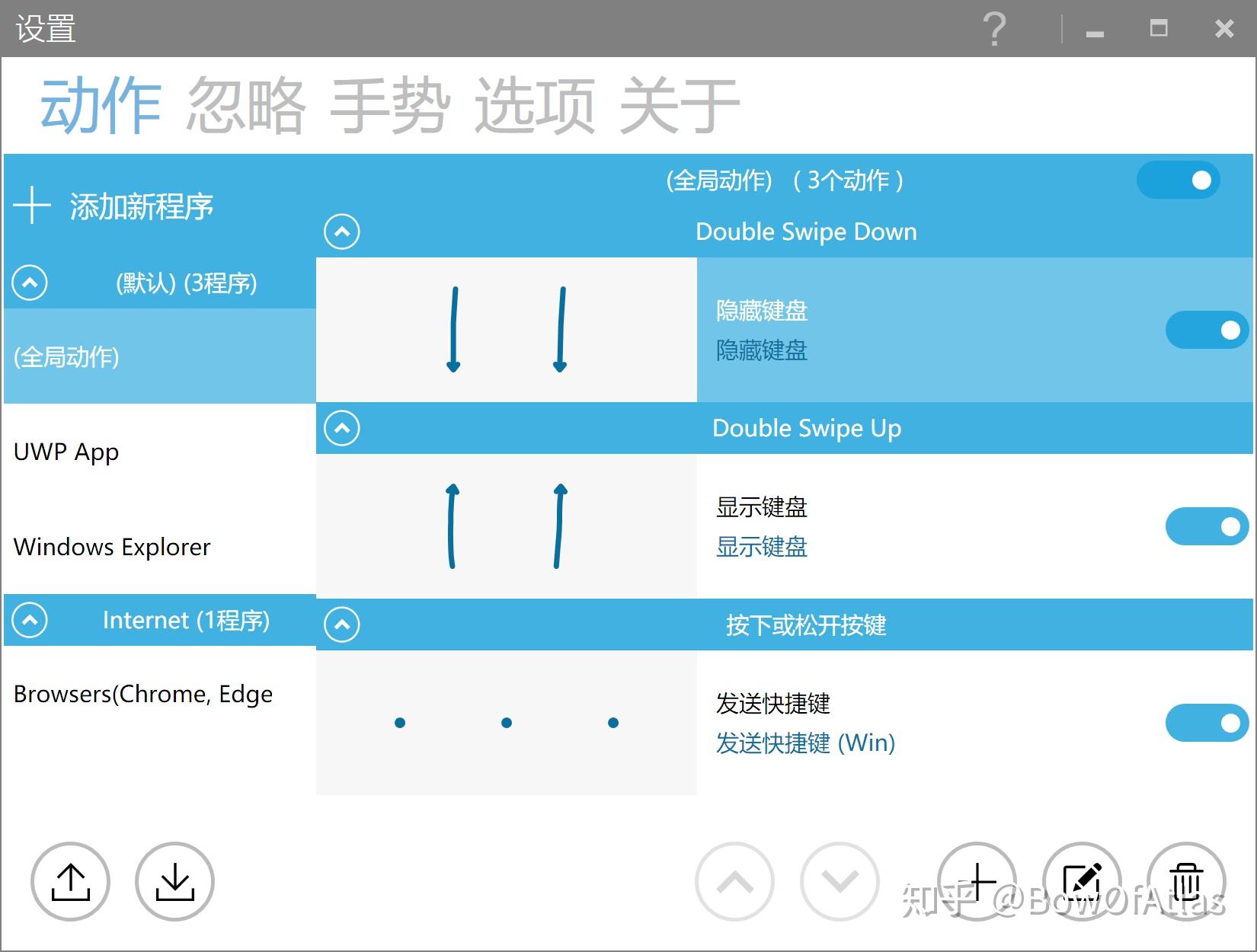  windows app touchme gesture studio 