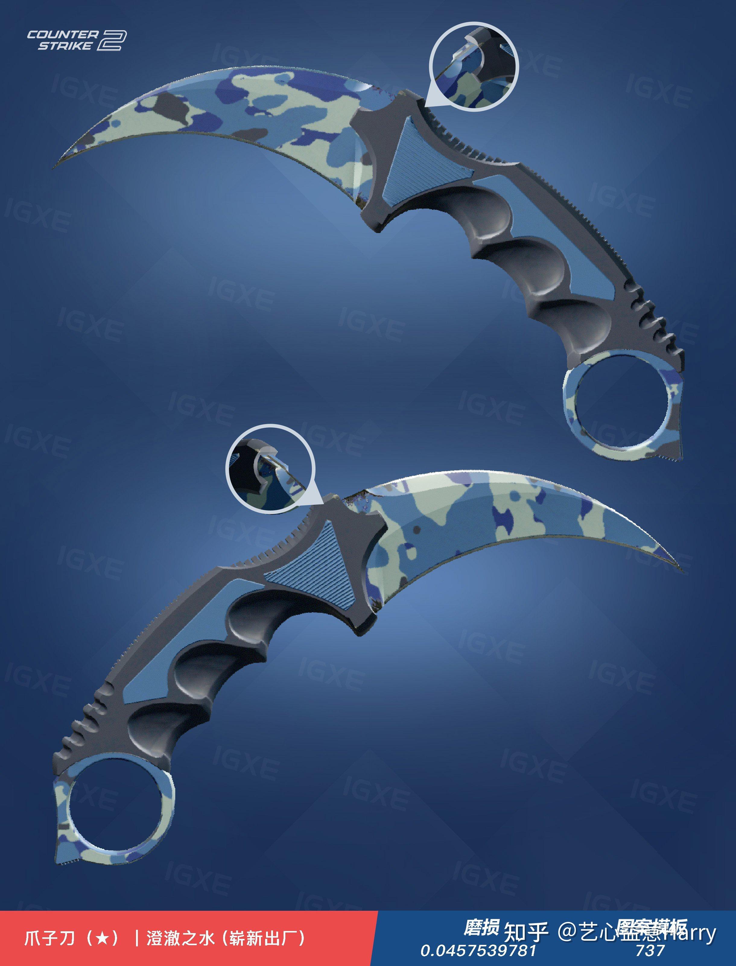 cs2御三家刀选哪个好? - 知乎