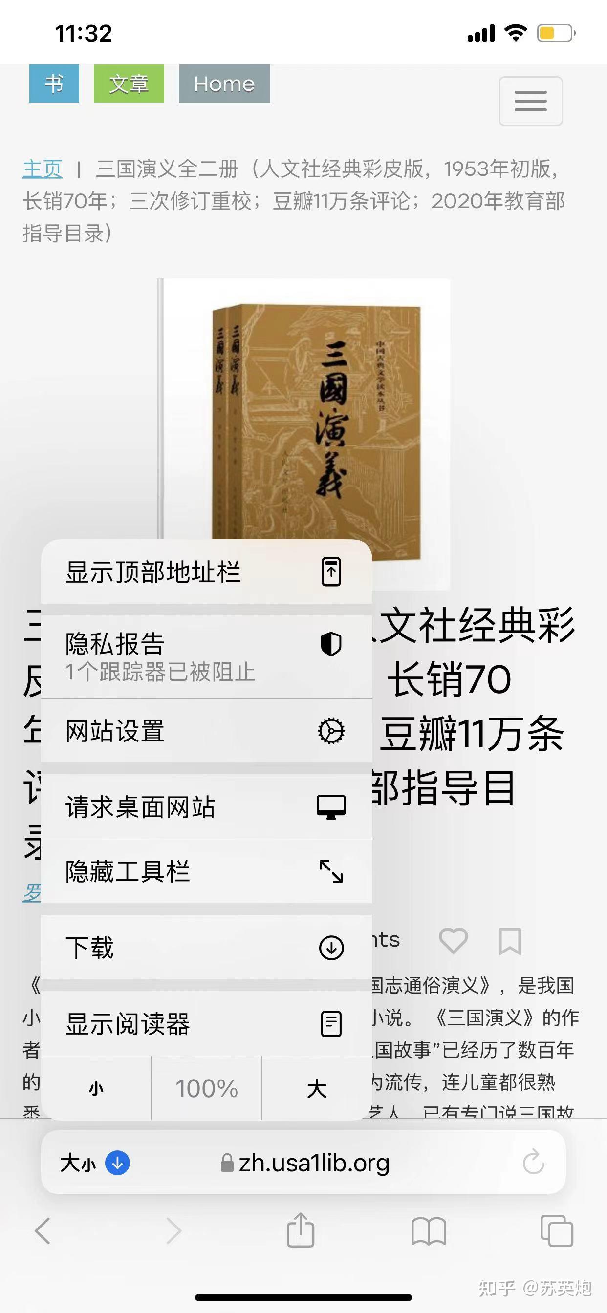 关于ibooks怎么下载书怎么从iBooks免费下载电子书的信息