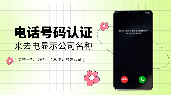 包含回拨电话软件骗局有哪些呢知乎的词条 包含回拨电话软件骗局有哪些呢知乎的词条