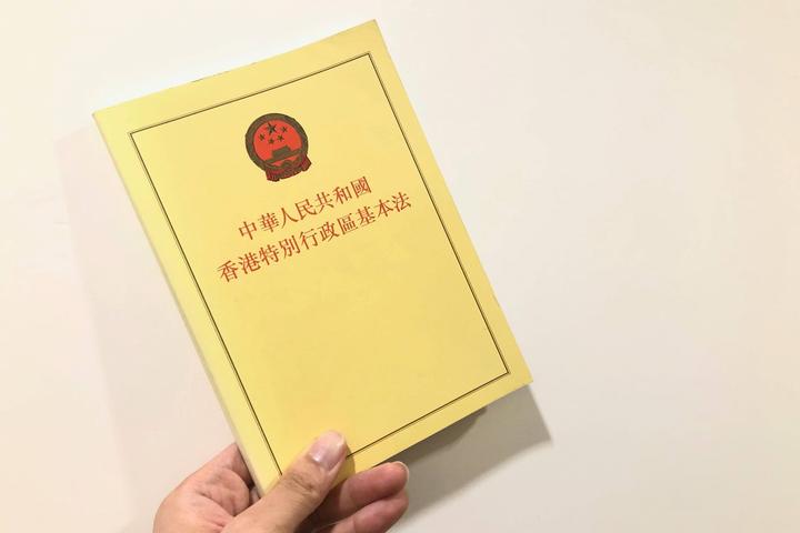 香港《基本法》的概念与知识 知乎