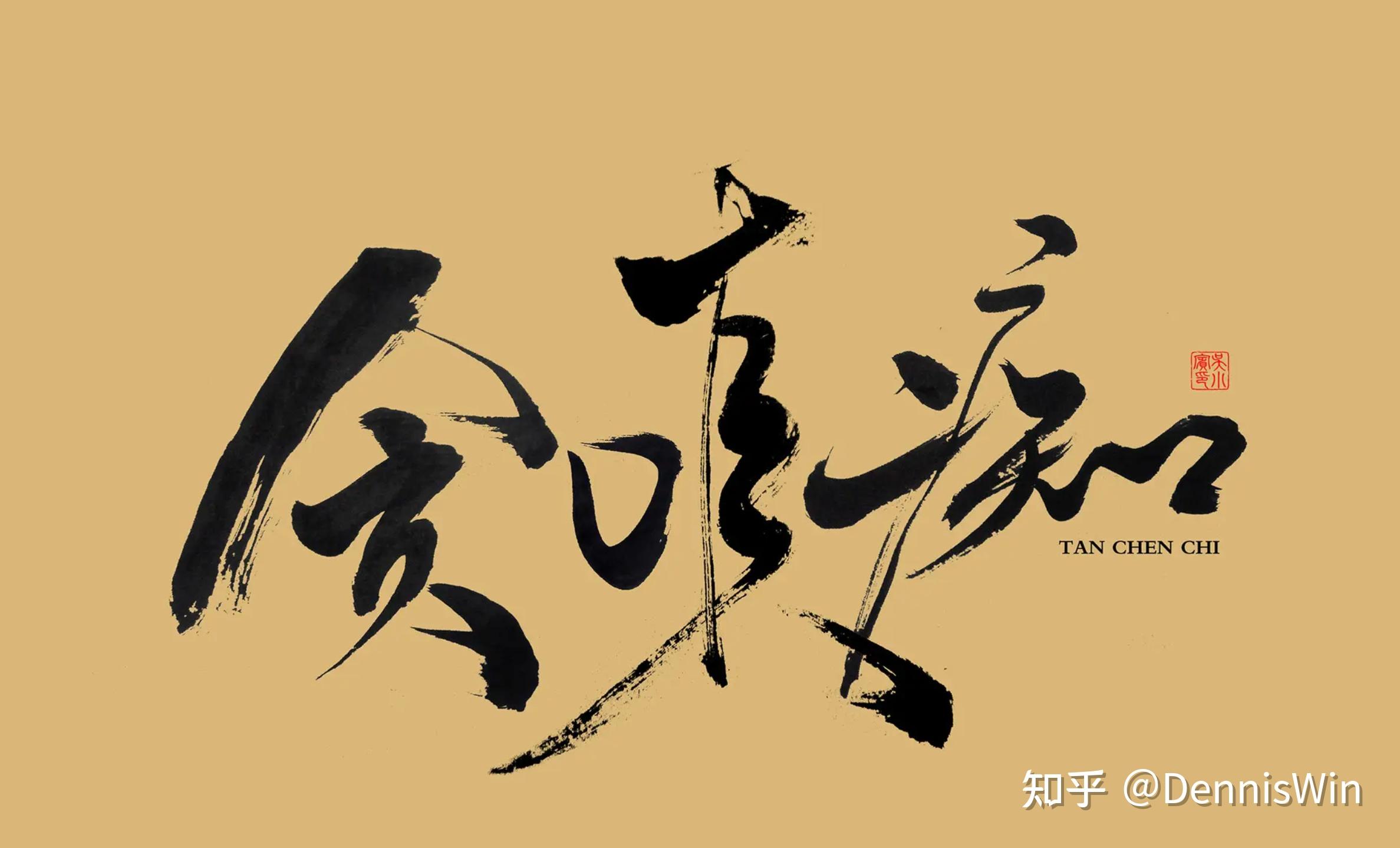 缠中说禅走势终完美的走势是什么?走势终完美究竟完美了什么? - 知乎