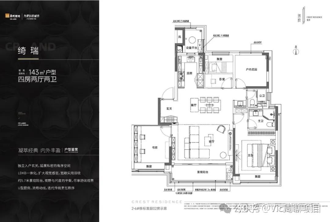 华润长沙瑞府详细评测(六)二期项目 - 知乎