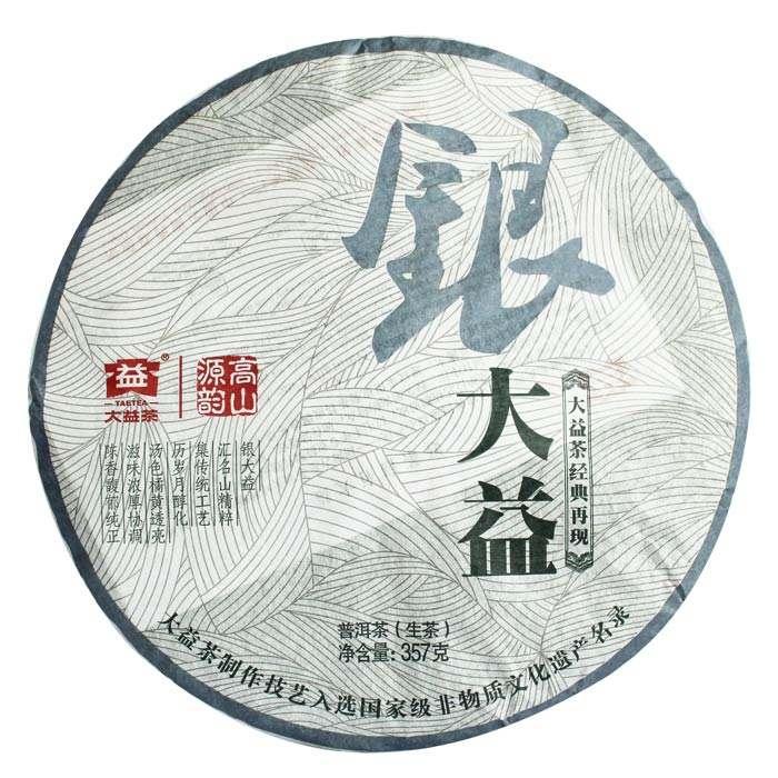 大益茶金大益和银大益哪个值得收藏【有什么区别】 知乎