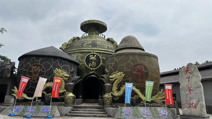 仁怀不仅拥有“天下第一瓶”,如今还正式又添一崭新地标——天下第一坛 - 知乎