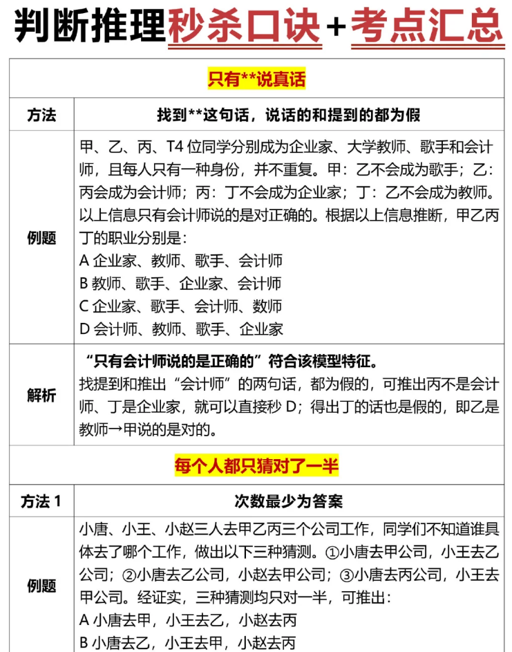 浙江省公务员考试难度如何? - 知乎