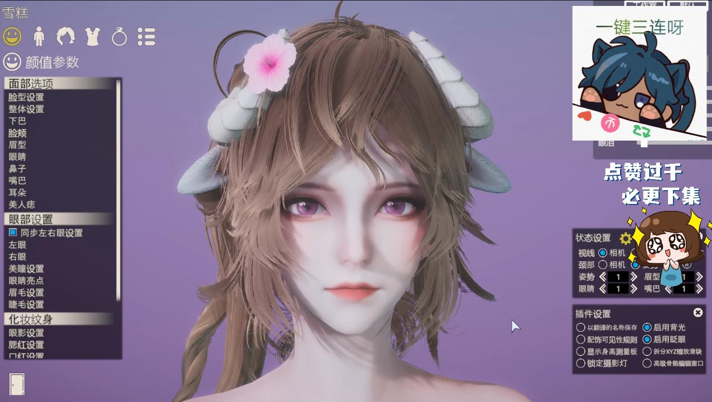 明日方舟 小羊 艾雅法拉 hs2