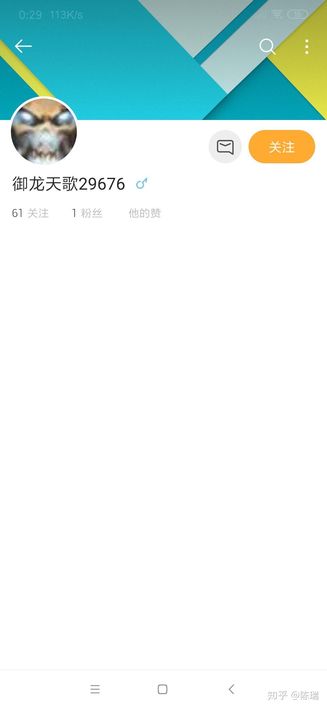 武林外传同福奇缘作者天之雪颜现状如何