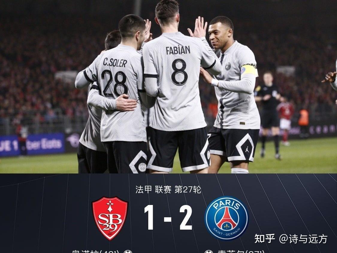 巴黎对布雷斯特历史战绩(巴黎vs布雷斯特比分预测)  第2张