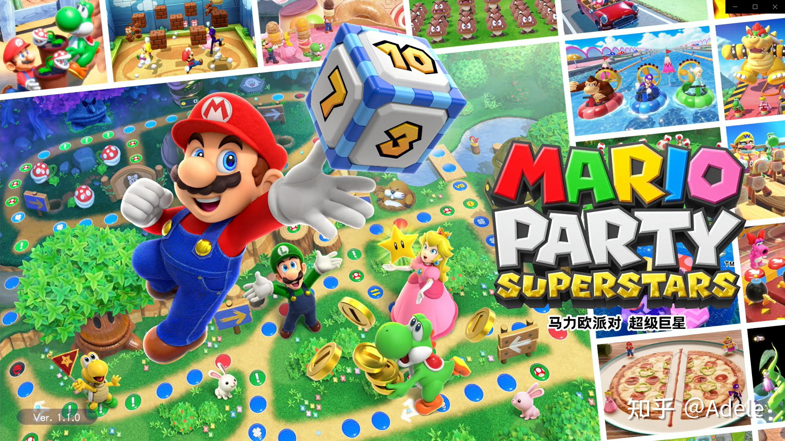 马里奥派对 超级巨星（Mario Party Superstars）v1.1.0 Ryujinx模拟器整合版