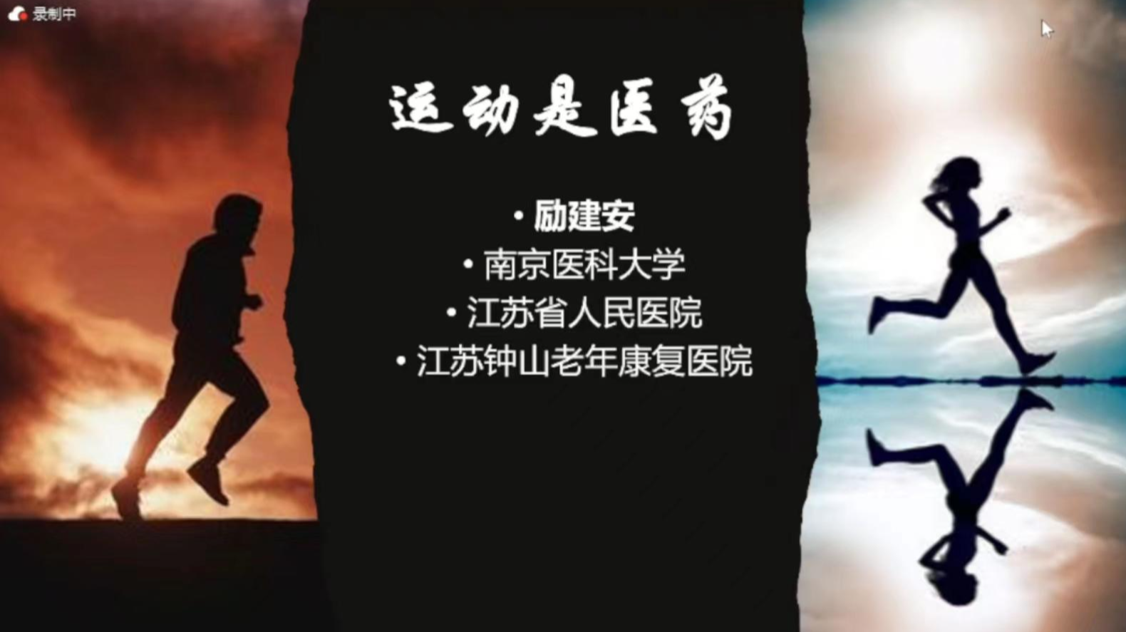 究竟什么表现才是运动过量,或者运动量太轻,还有运动适中? - 知乎