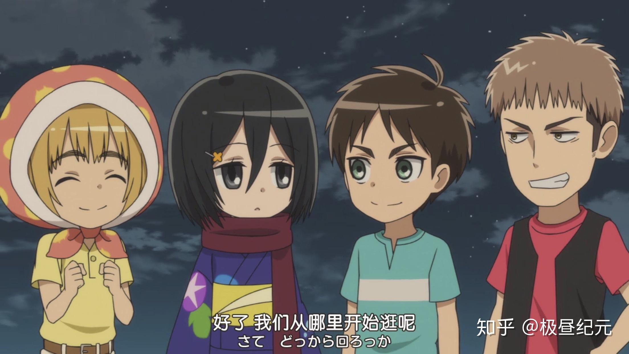 你在看《进击!巨人中学》时有什么意外发现? - 知乎