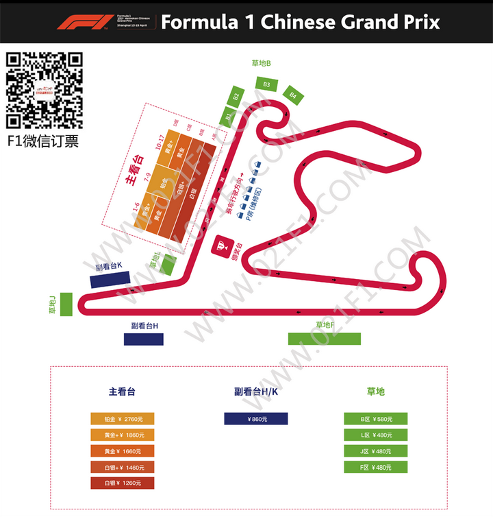 上海F1国际赛车场深度旅游：赛道探秘 知乎