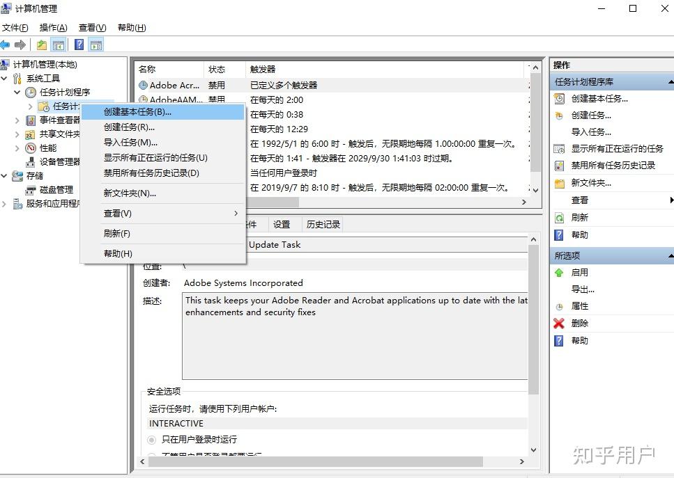 win11如何让拨号自动连接每次开机都要重新连好烦? - 知乎