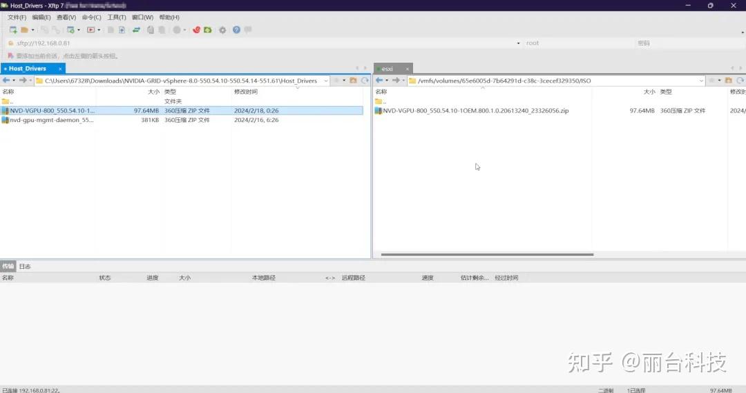 Vgpu Setup 虚拟化教程 (6) : 安装部署篇丨NVIDIA vGPU 驱动下载与安装 - 知乎