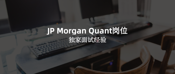 jp-morgan-quant