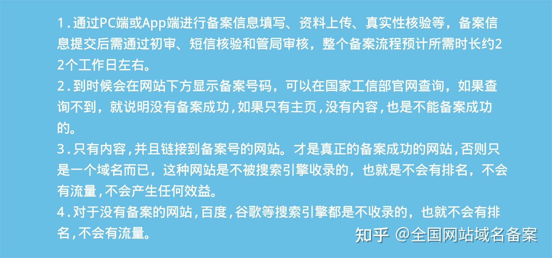 省心的域名快速备案方法（域名备案怎么最快） 省心的域名快速存案
方法（域名存案
怎么最快）〔域名保存〕 新闻资讯