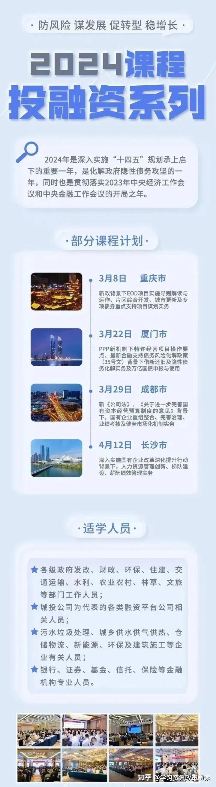 五部门发文，到2027年城市生活污水集中收集率达73%以上- 知乎