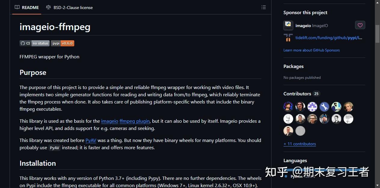imageio-ffmpeg：Python 视频处理的轻量封装 - 知乎