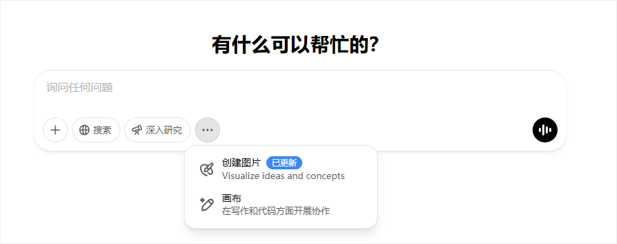 ChatGPT号购买